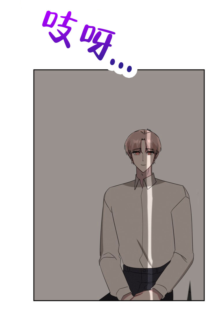 危险条约 - 第24话 - 第18张图