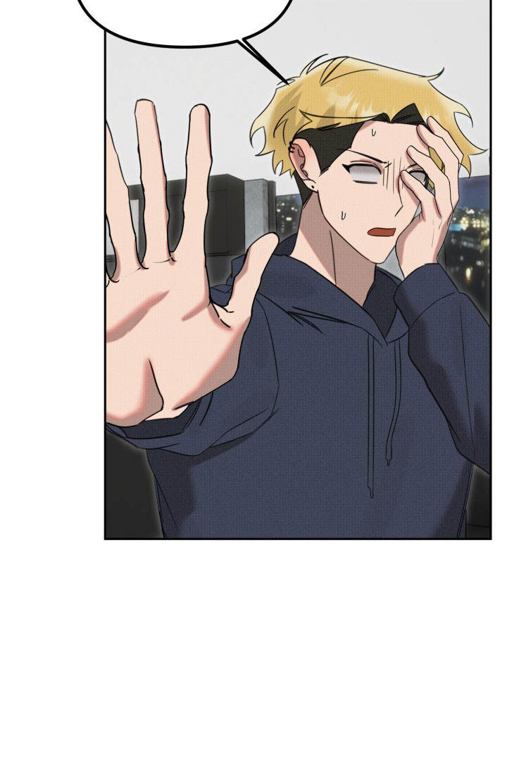 危险条约 - 第24话 - 第2张图