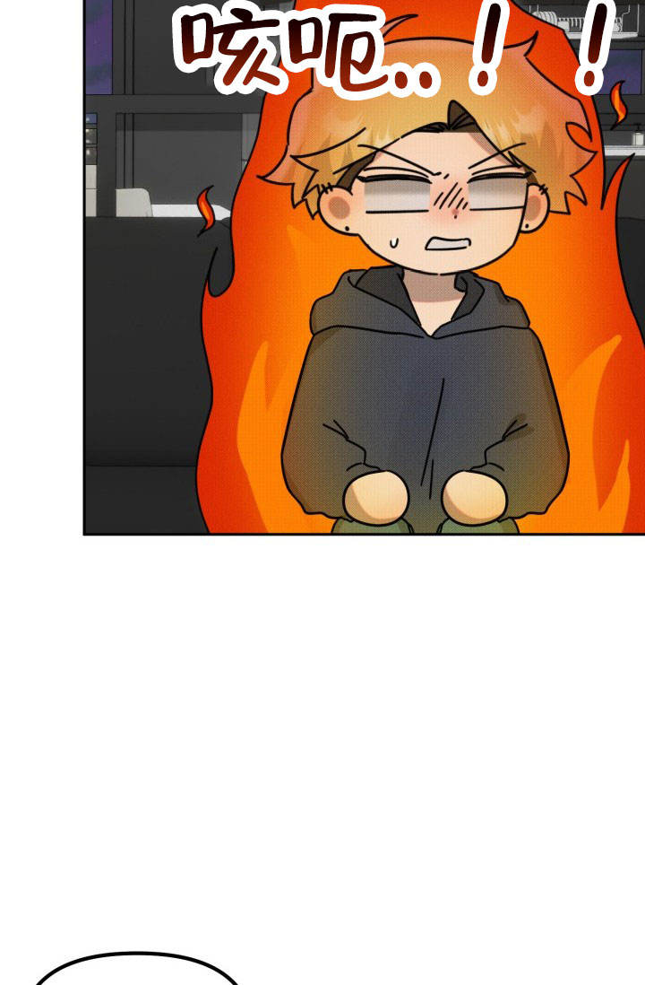 危险条约 - 第24话 - 第8张图