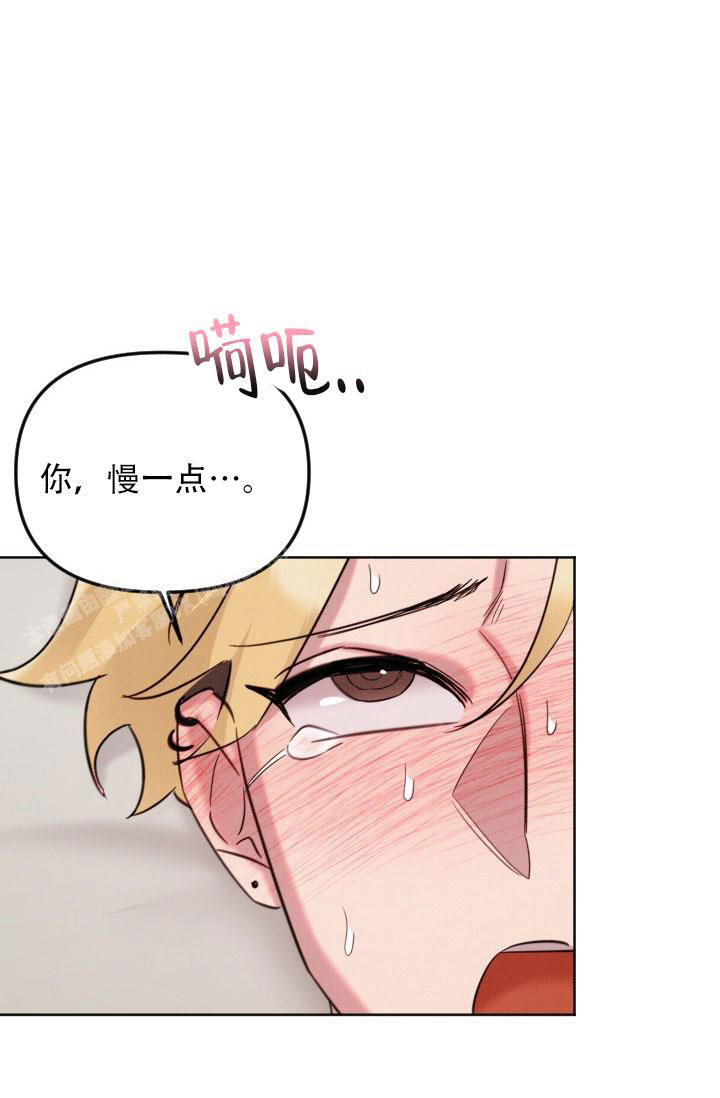 危险条约 - 第18话 - 第18张图