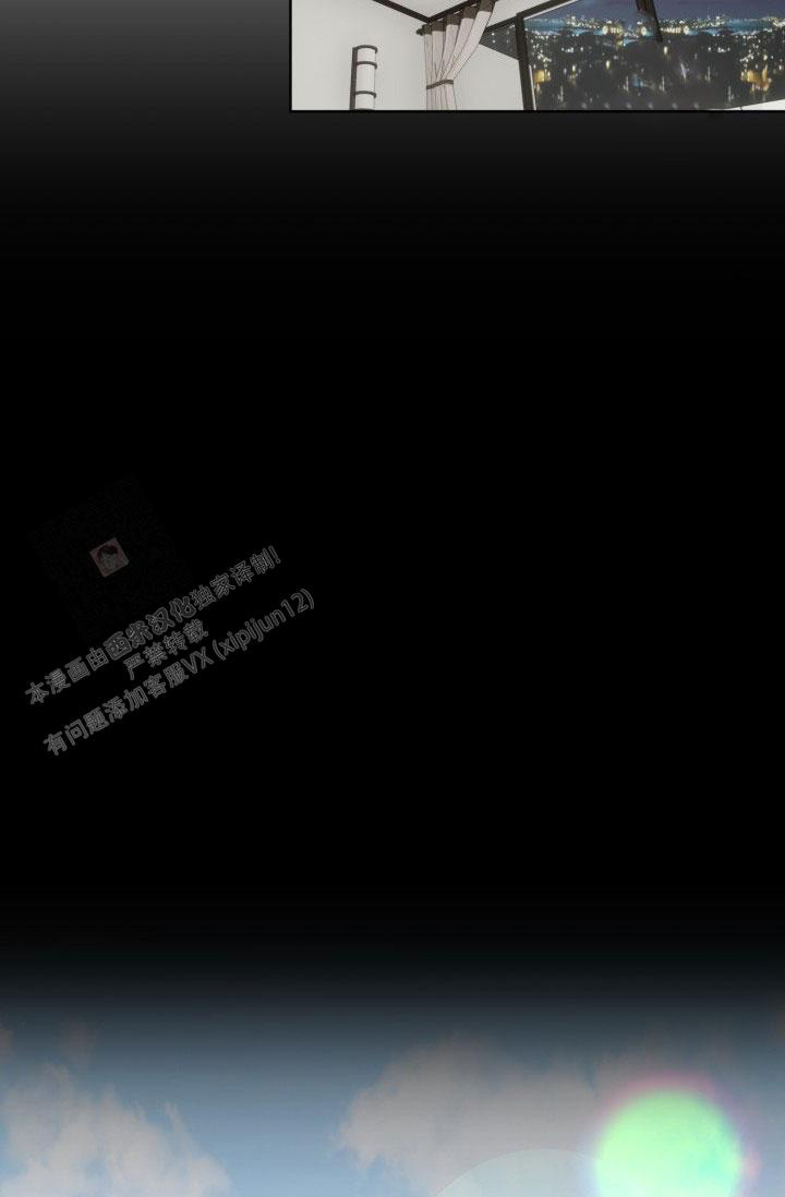 危险条约 - 第18话 - 第27张图