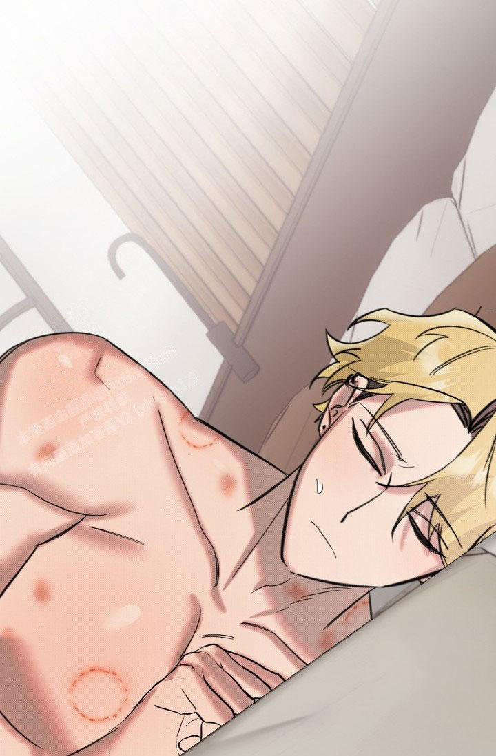 危险条约 - 第18话 - 第29张图