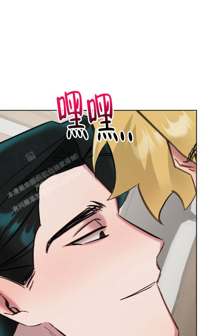 危险条约 - 第18话 - 第5张图