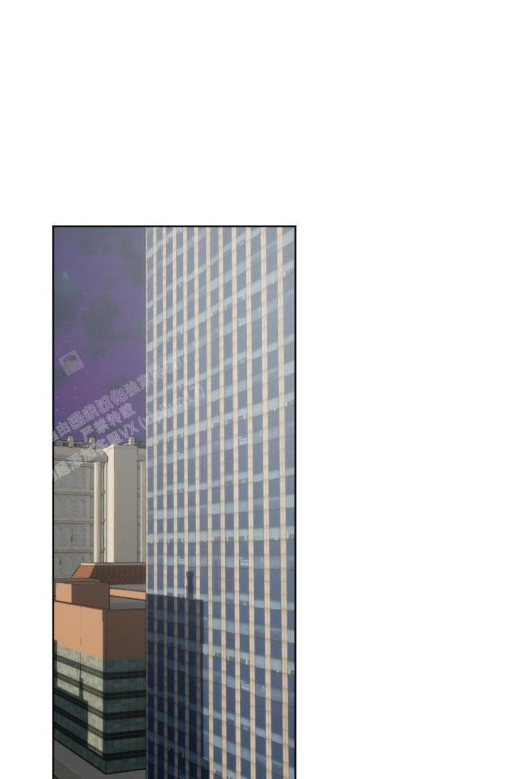 危险条约 - 第17话 - 第13张图