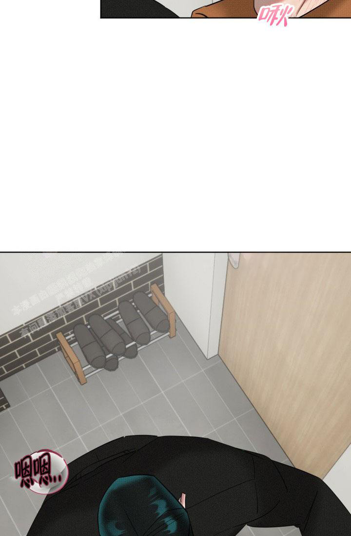 危险条约 - 第17话 - 第15张图