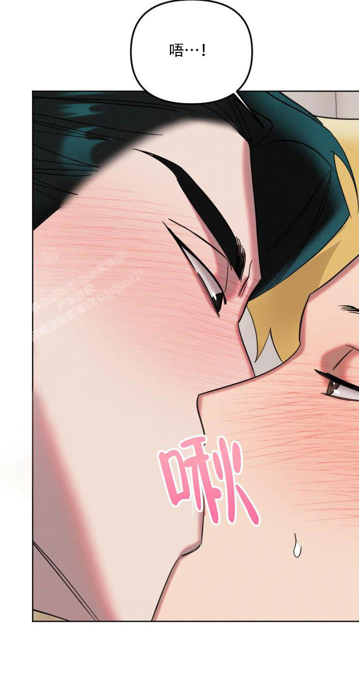 危险条约 - 第17话 - 第19张图