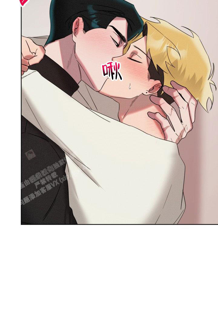 危险条约 - 第17话 - 第22张图