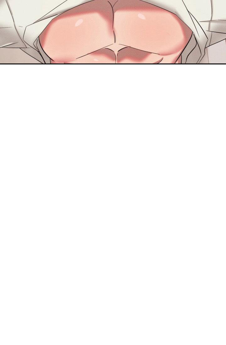 危险条约 - 第17话 - 第25张图