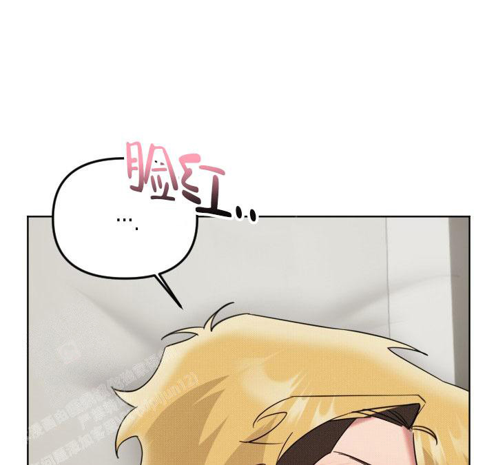 危险条约 - 第17话 - 第29张图