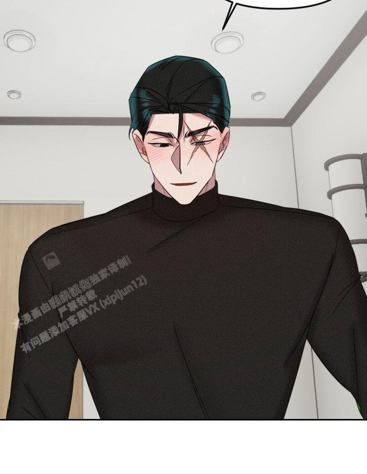 危险条约 - 第17话 - 第31张图