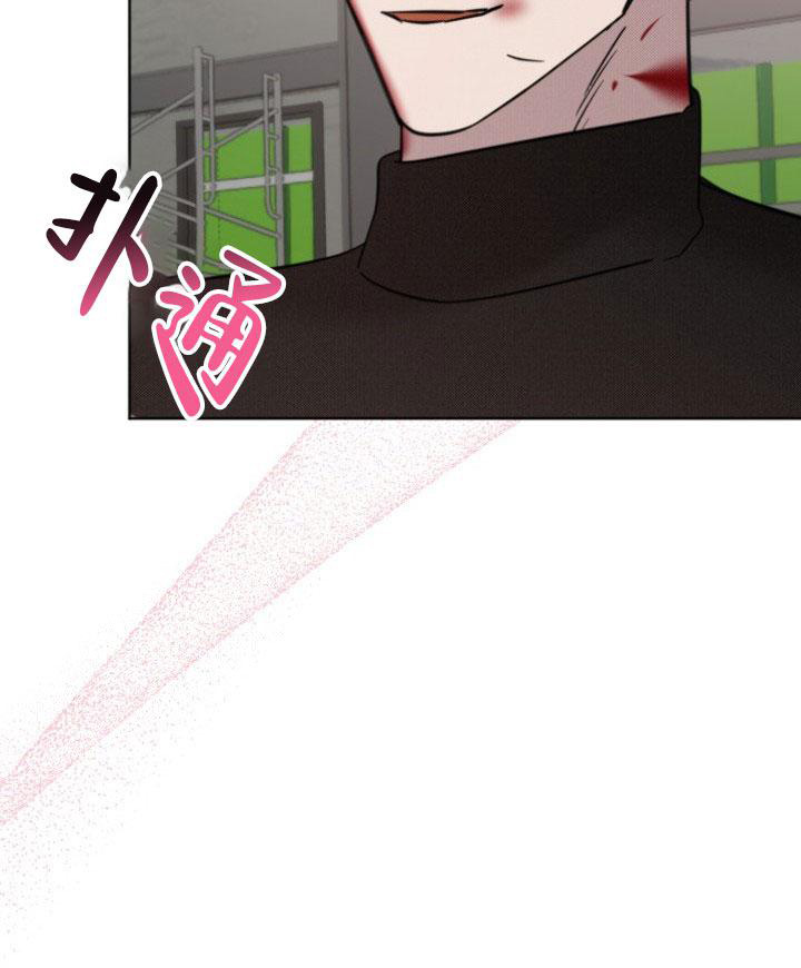 危险条约 - 第17话 - 第3张图