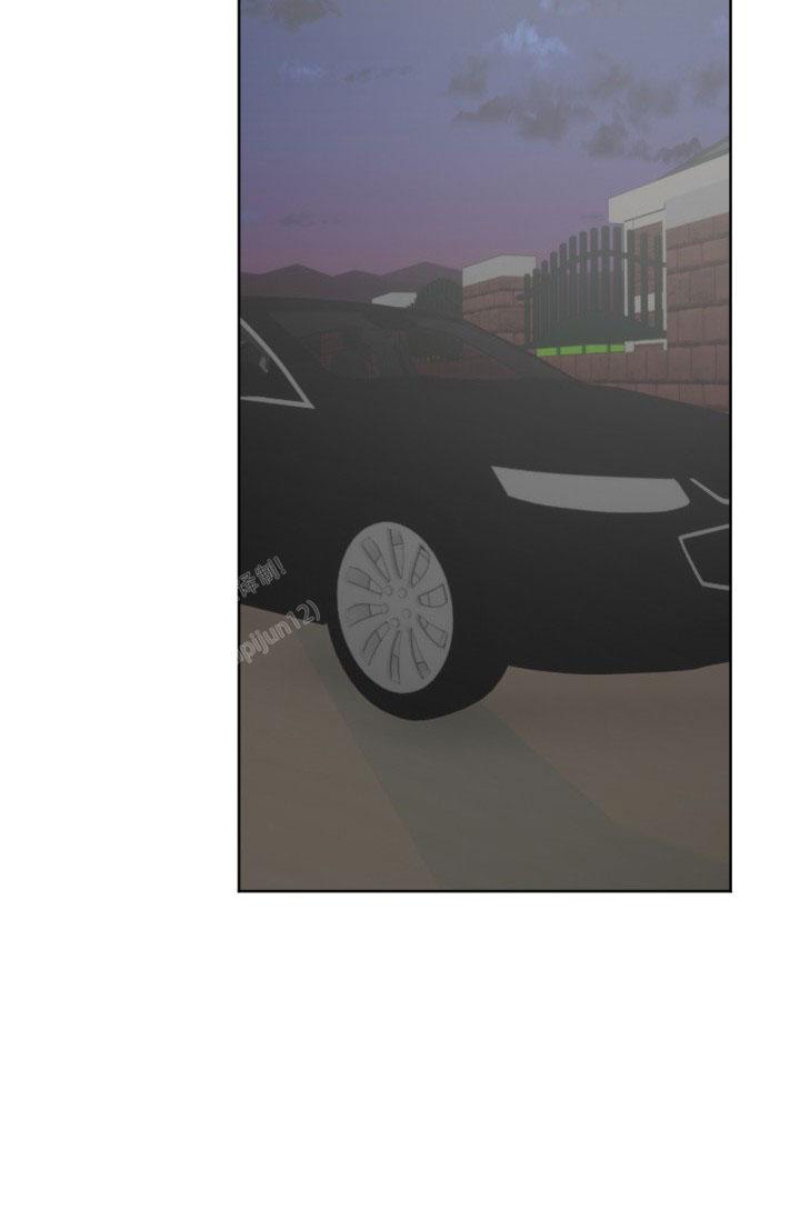 危险条约 - 第17话 - 第7张图