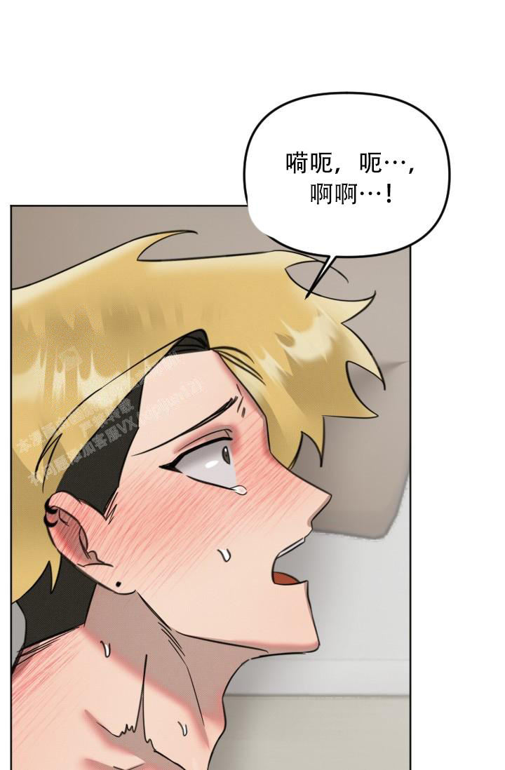 危险条约 - 第19话 - 第17张图