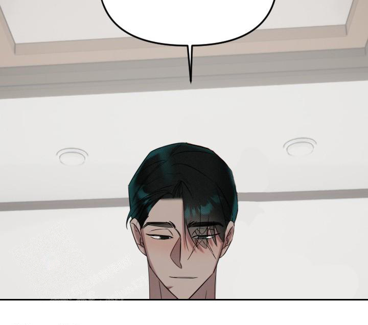 危险条约 - 第19话 - 第24张图