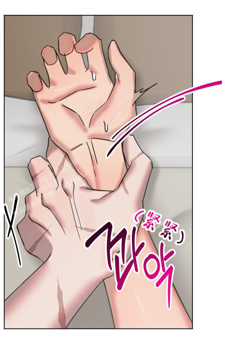 危险条约 - 第19话 - 第31张图