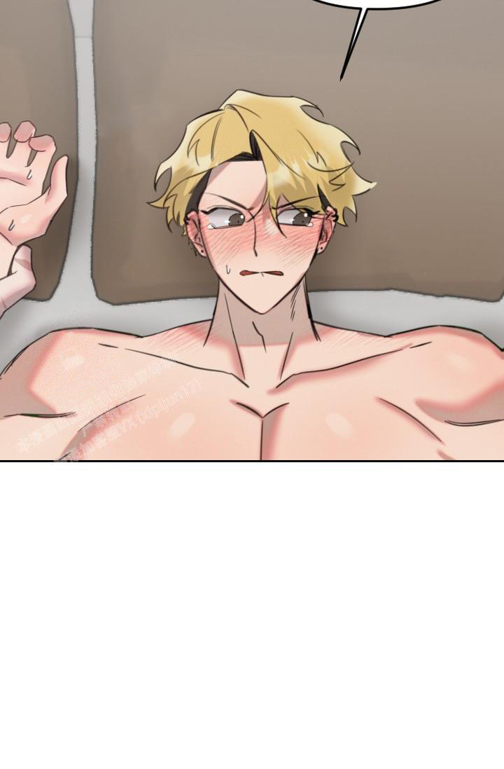 危险条约 - 第19话 - 第34张图