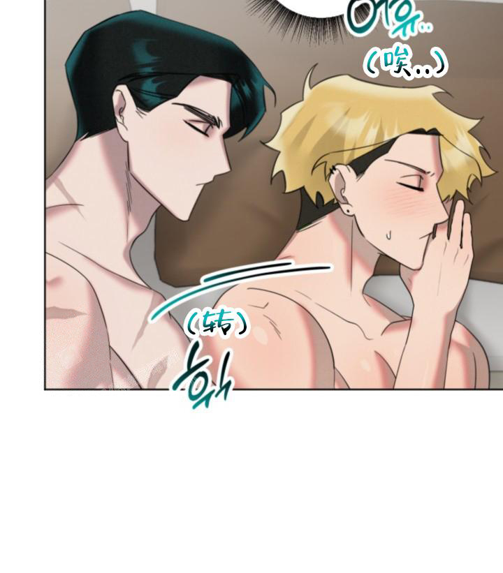 危险条约 - 第19话 - 第5张图