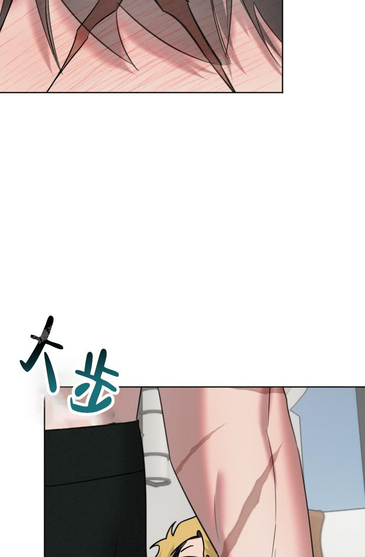 危险条约 - 第20话 - 第12张图