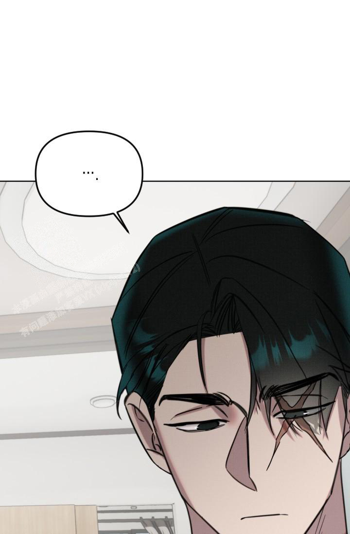 危险条约 - 第20话 - 第27张图