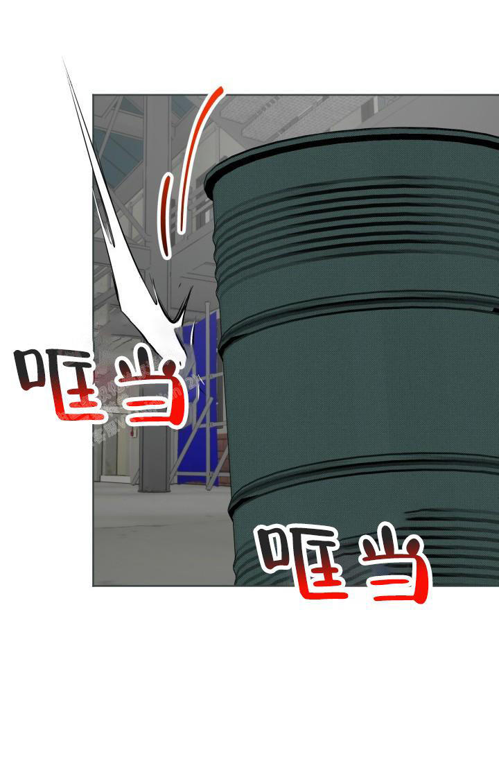 危险条约 - 第16话 - 第11张图