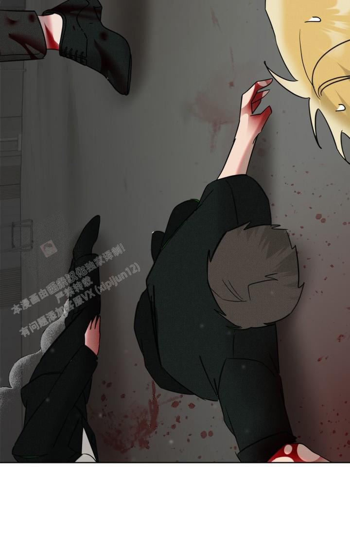 危险条约 - 第16话 - 第15张图