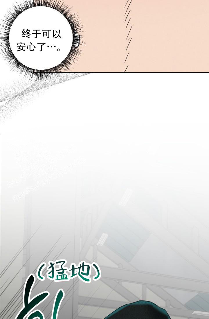 危险条约 - 第16话 - 第26张图