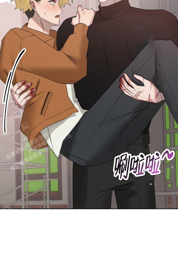 危险条约 - 第16话 - 第34张图