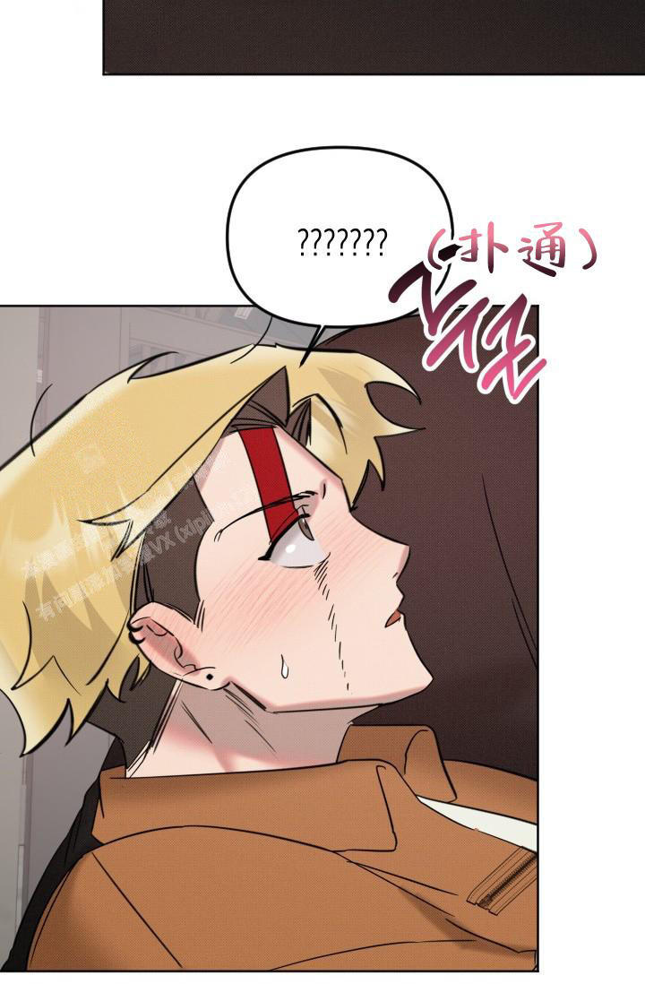 危险条约 - 第16话 - 第36张图