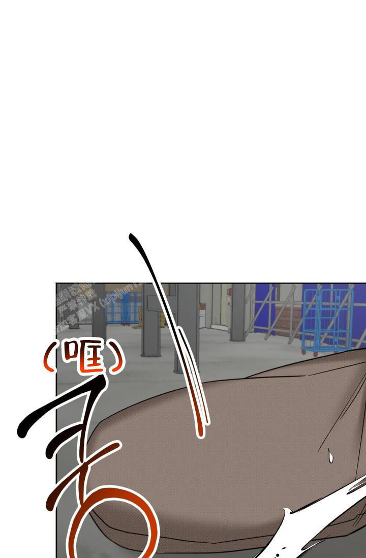 危险条约 - 第15话 - 第1张图