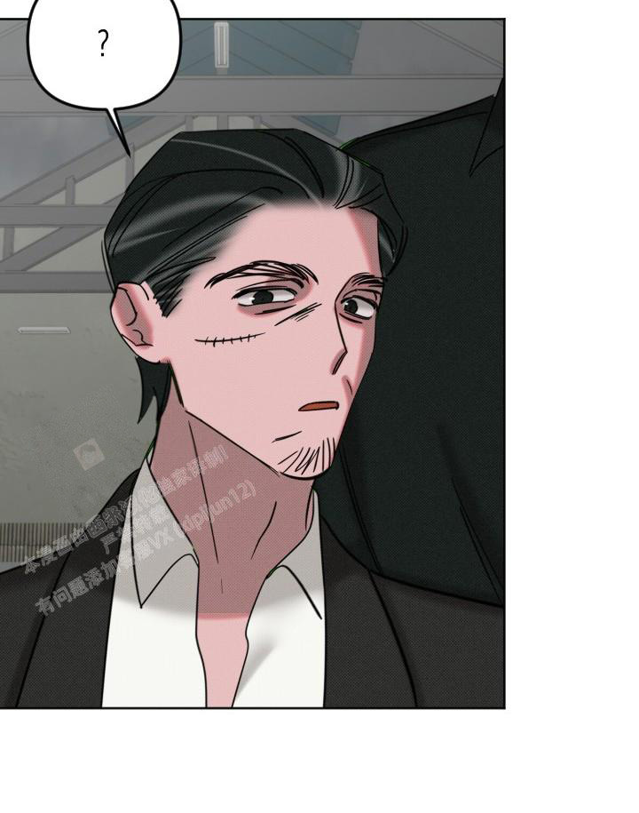 危险条约 - 第15话 - 第22张图