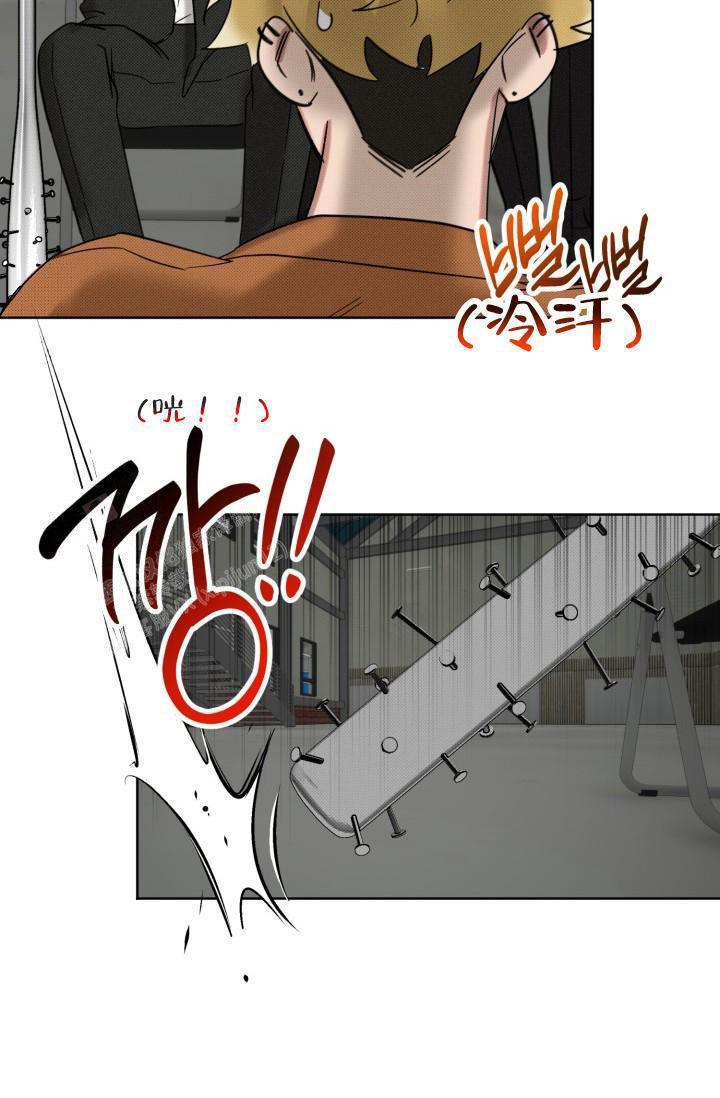 危险条约 - 第15话 - 第27张图