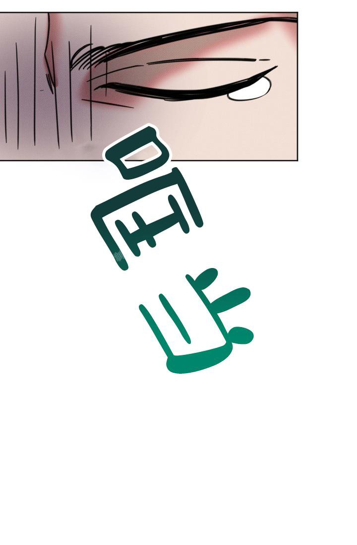 危险条约 - 第15话 - 第39张图