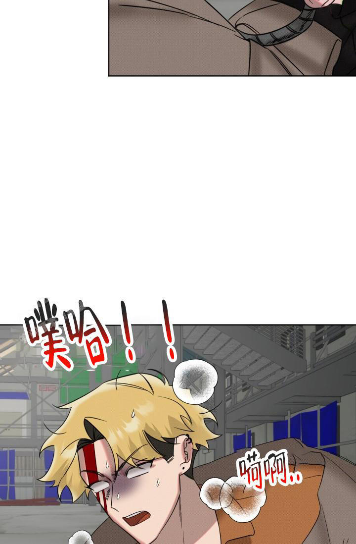 危险条约 - 第15话 - 第5张图