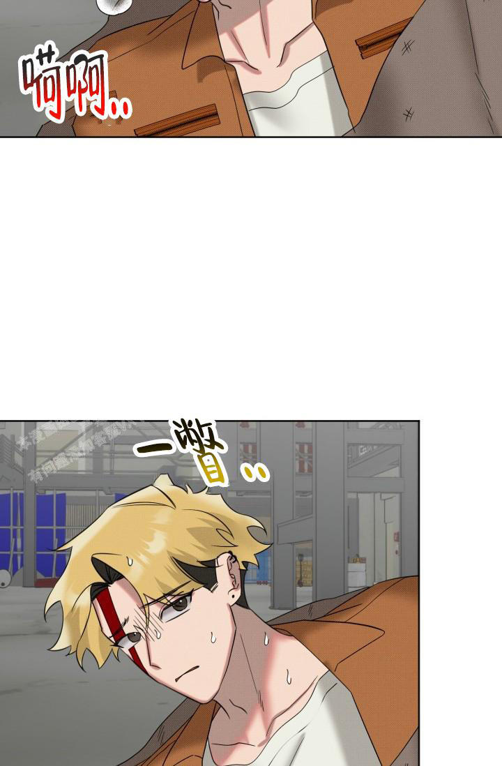 危险条约 - 第15话 - 第6张图