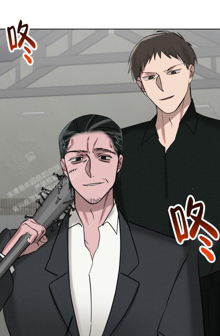 危险条约 - 第15话 - 第8张图