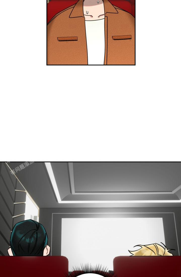 危险条约 - 第13话 - 第20张图