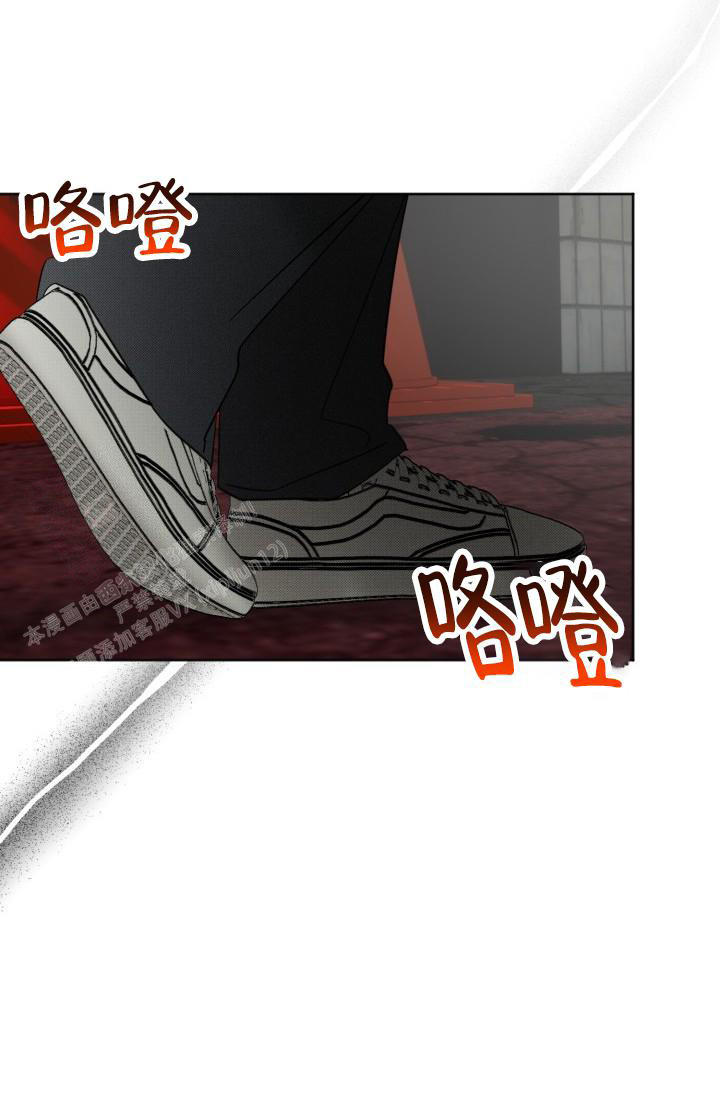 危险条约 - 第14话 - 第31张图