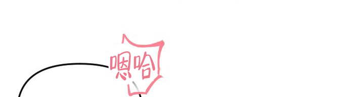 危险条约 - 第11话 - 第23张图