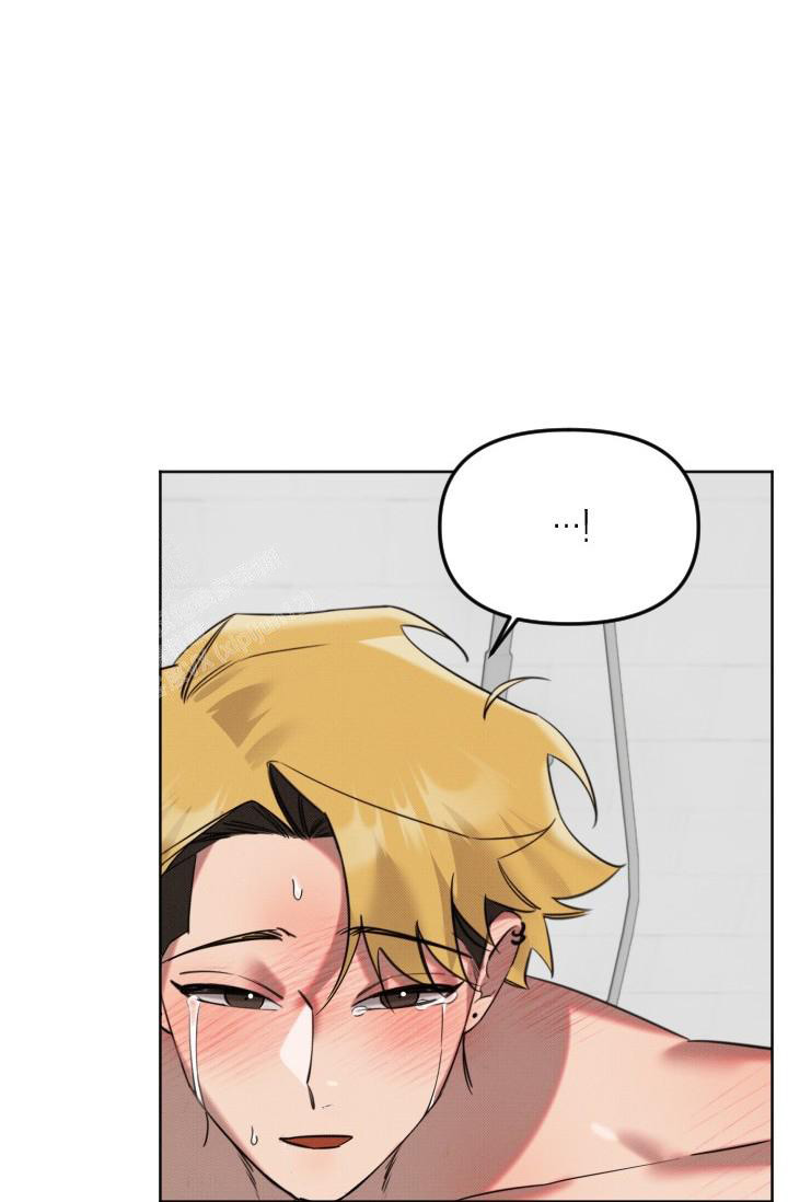 危险条约 - 第9话 - 第14张图