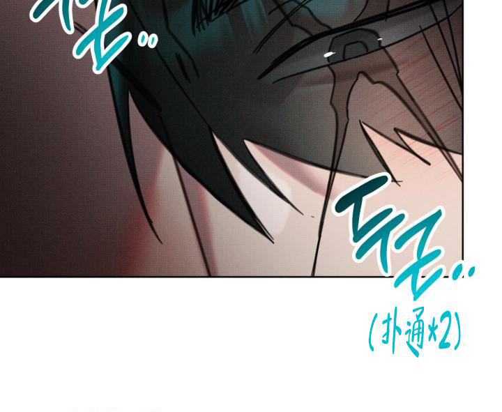 危险条约 - 第9话 - 第24张图