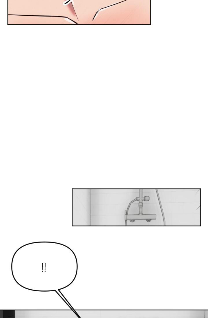 危险条约 - 第9话 - 第33张图