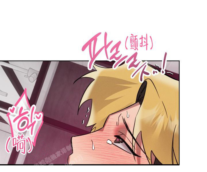 危险条约 - 第10话 - 第17张图