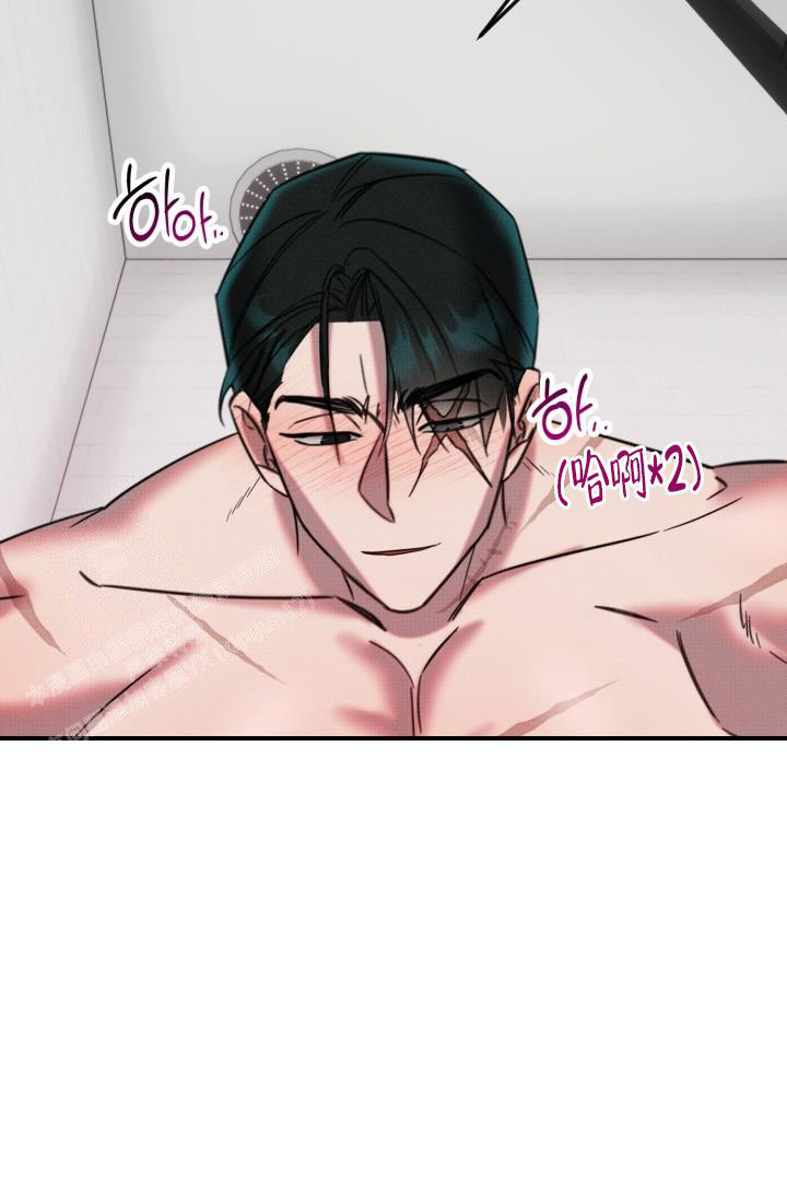 危险条约 - 第10话 - 第19张图