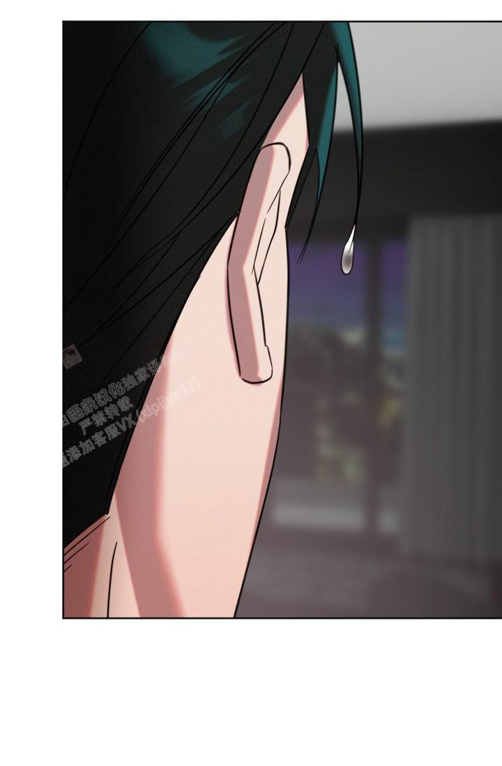 危险条约 - 第10话 - 第29张图