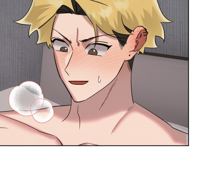 危险条约 - 第6话 - 第14张图