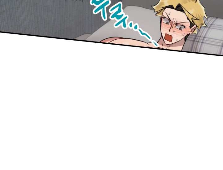 危险条约 - 第6话 - 第17张图