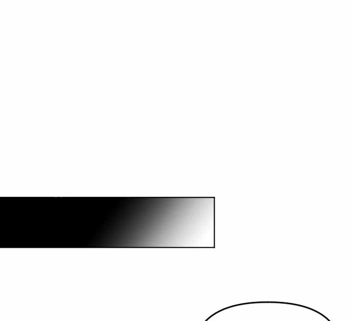 危险条约 - 第6话 - 第1张图