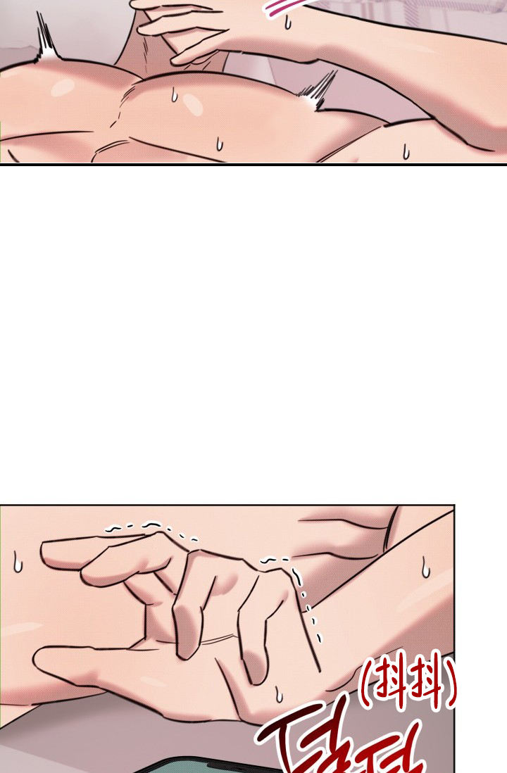 危险条约 - 第6话 - 第21张图