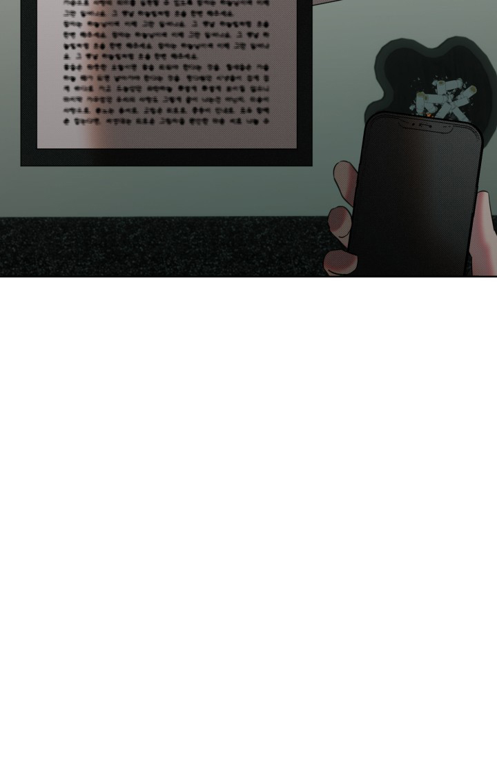 危险条约 - 第6话 - 第32张图