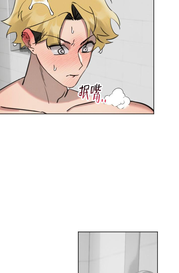 危险条约 - 第7话 - 第30张图